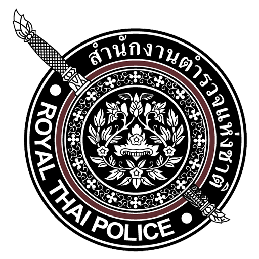 สถานีตำรวจภูธรแม่ระมาด logo